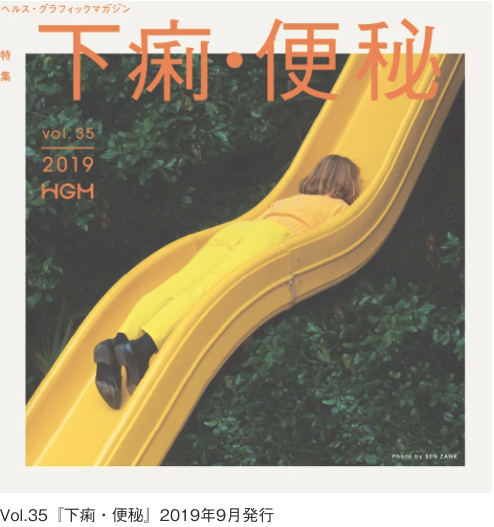 表紙が非常に素晴らしい。こういう仕事してみたい。 