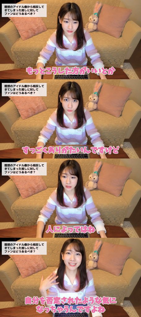 アイドルオタクの1番キモいところを完全論破する柏木由紀さんだ…