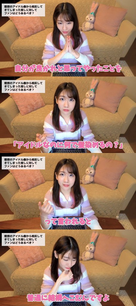 アイドルオタクの1番キモいところを完全論破する柏木由紀さんだ…