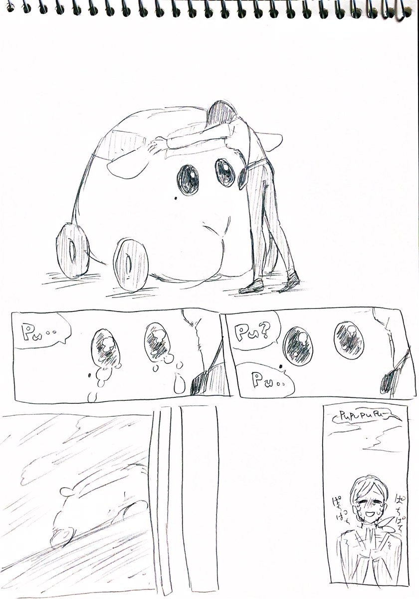 モルカーと新卒会社員のまんが 