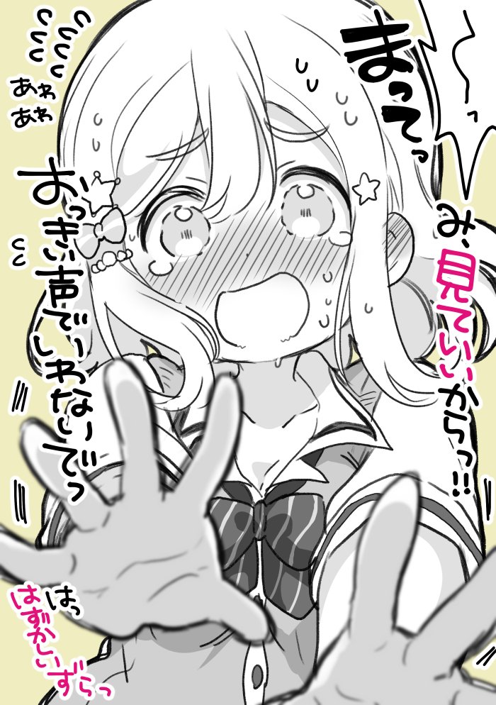 Ｄカップ以上の おっ……ぱいを見ることは健康に良いからと頼み込んでギャル木田さんに国木田山脈を見せてもらう回です