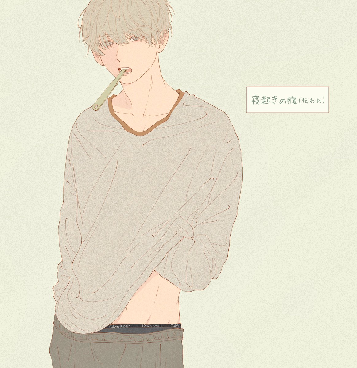 男の子のちょっとした好きな仕草 