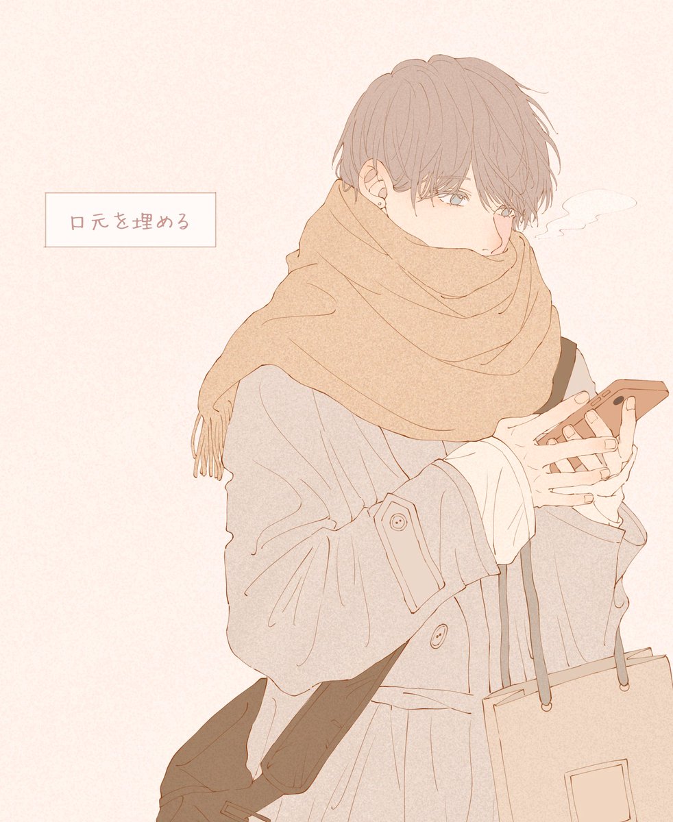 男の子のちょっとした好きな仕草 