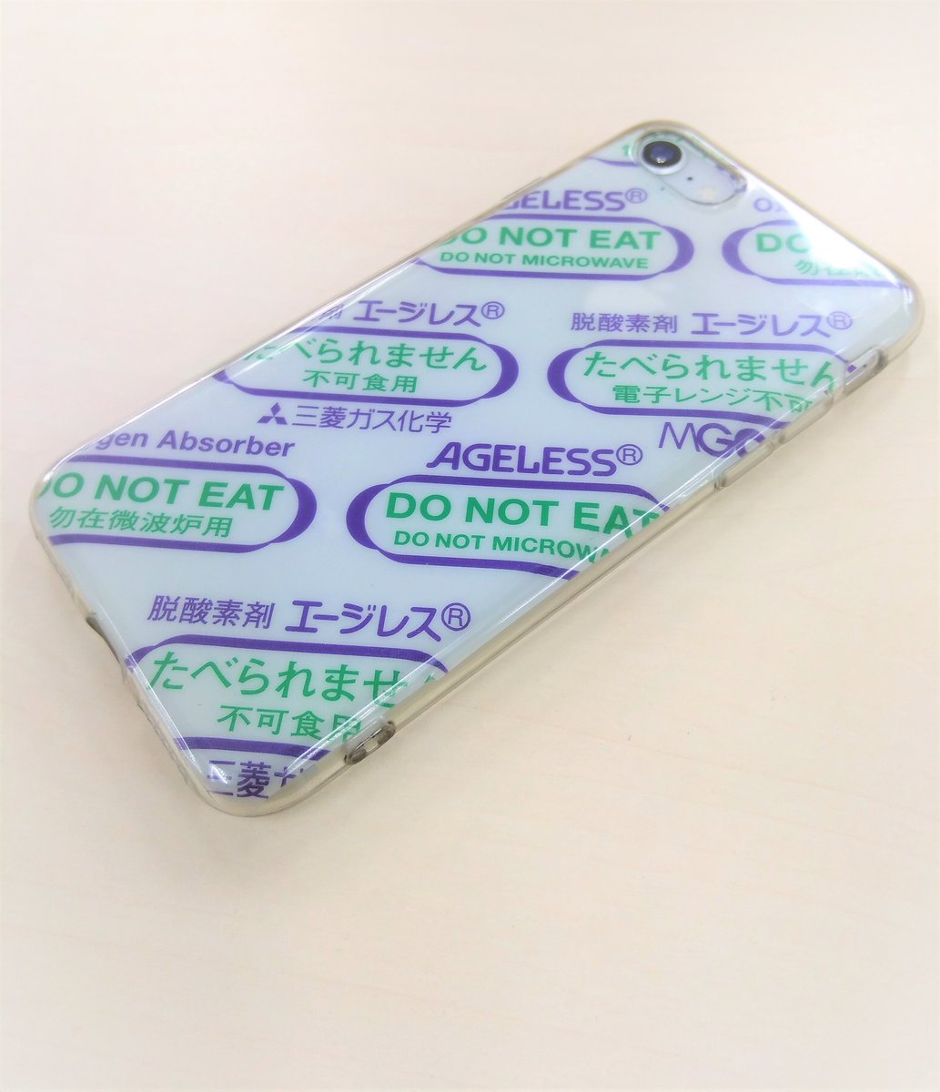 ）のスマホケースを自作しました🙏 これは、思っていた以上にかわいい… 