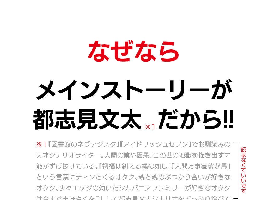 友人にまほやくを布教したくて作成したプレゼン資料1/2  ※敬称略 ※独断と偏見とネタバレに溢れている 