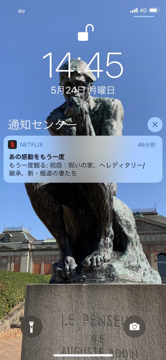 そんなので感動した記憶はない。 