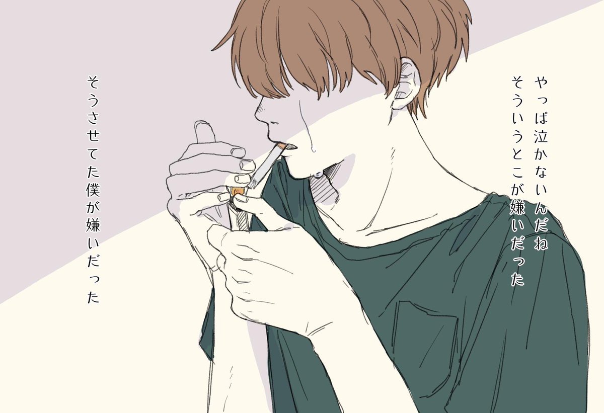 コレサワ/  ところどころのすれ違いが辛い 