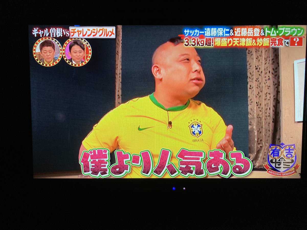 有吉ゼミ内にてみちおが言いそうなことbotが紹介されました