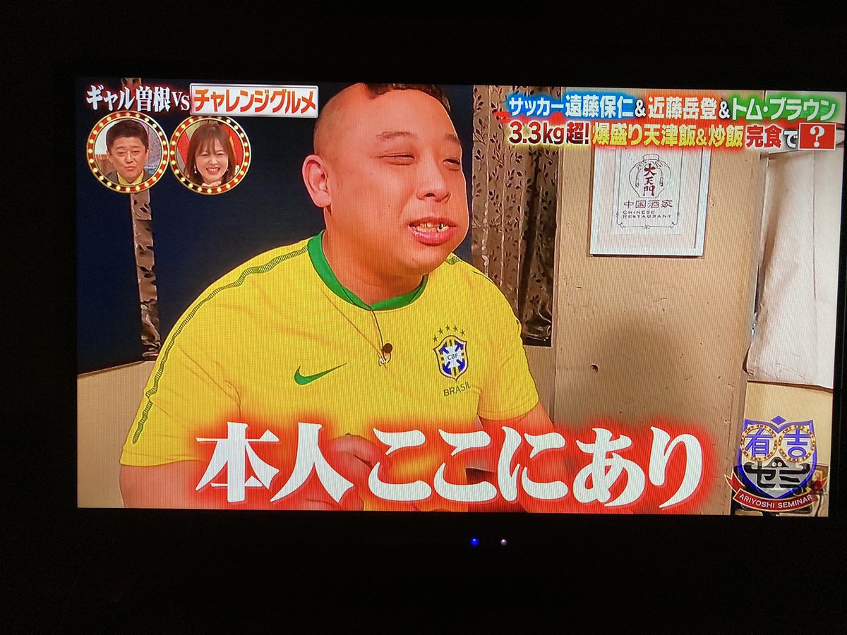 有吉ゼミ内にてみちおが言いそうなことbotが紹介されました