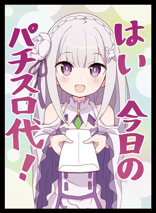  イラストレーターはただのしかばねさん（@mangajin08 ）です‼️ 