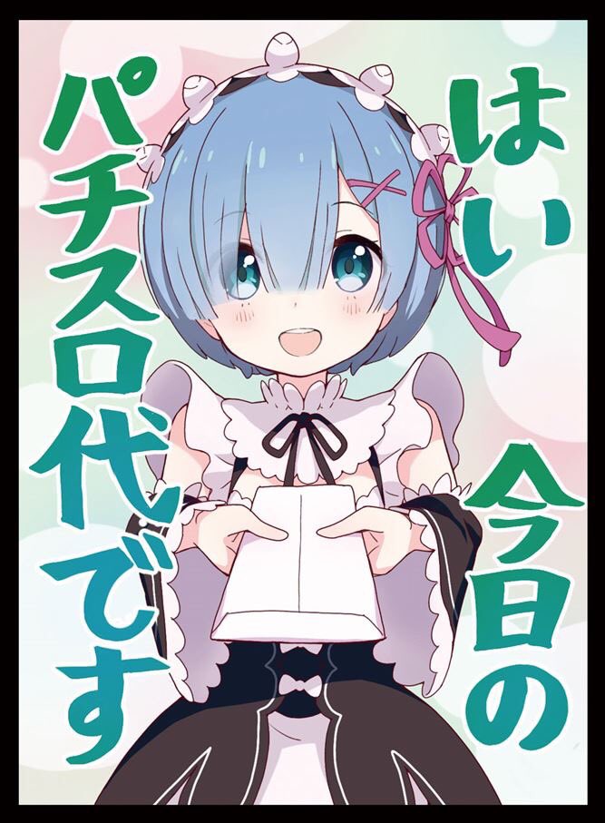  イラストレーターはただのしかばねさん（@mangajin08 ）です‼️ 