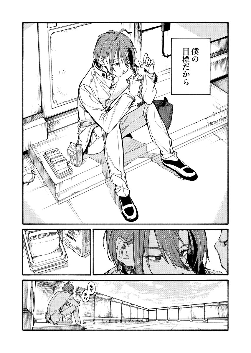 バーチャルとその中身の人間の話(1/4) 