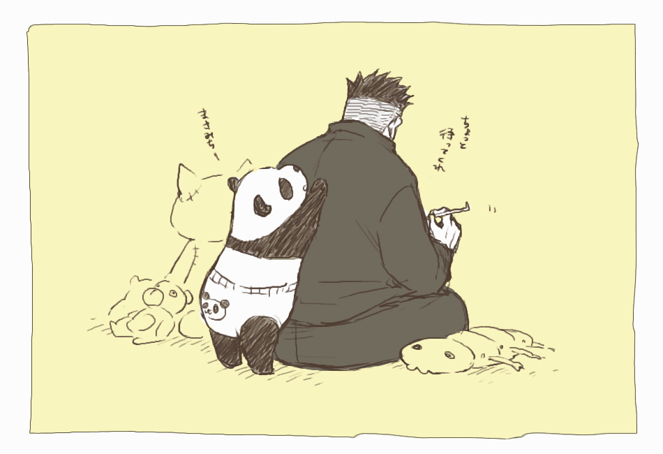 学長にぱんだのお世話を頼まれた五 