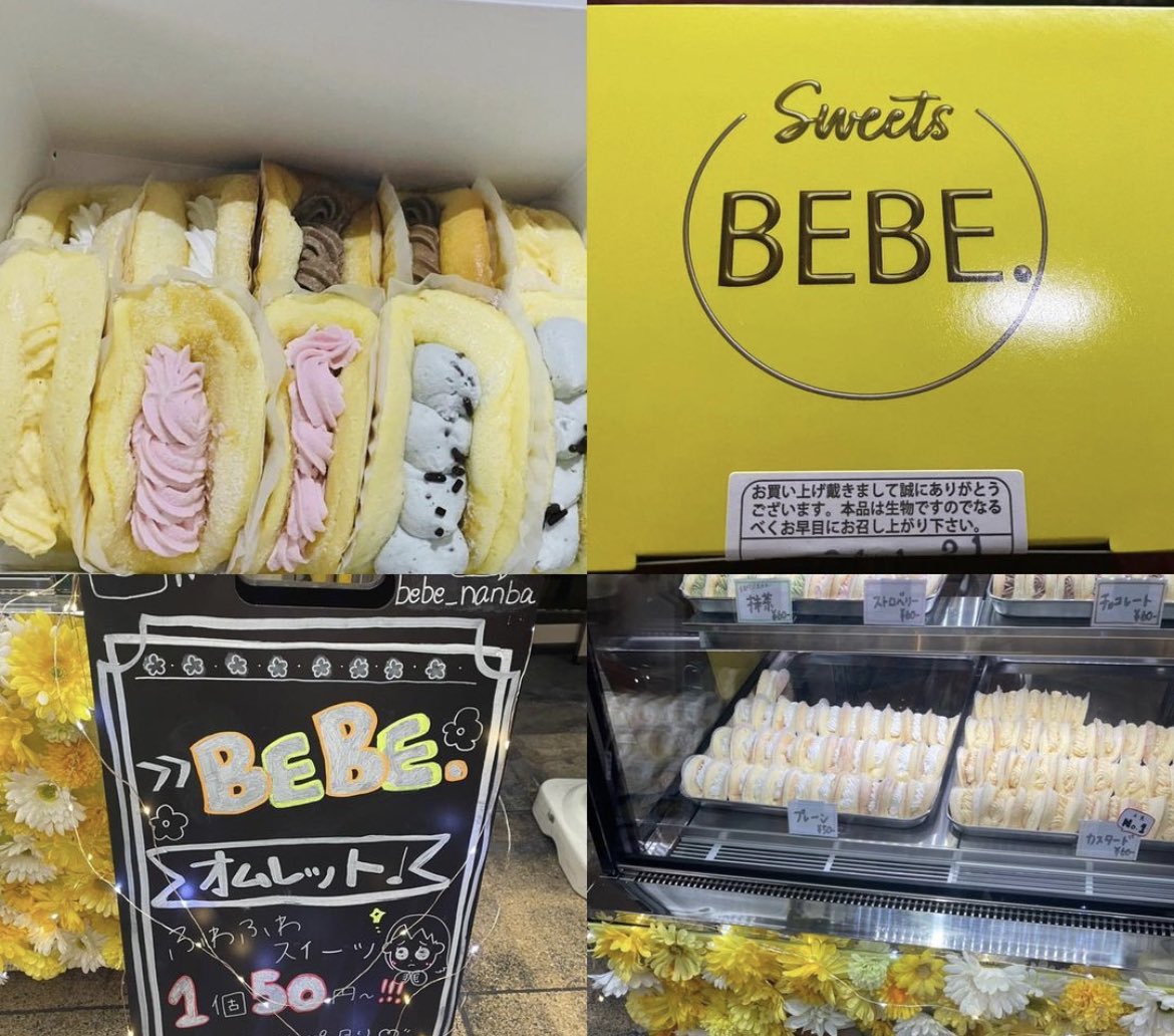  軽いからパクパク食べれちゃうし、お値段もパクパク食べれちゃうお手頃価格