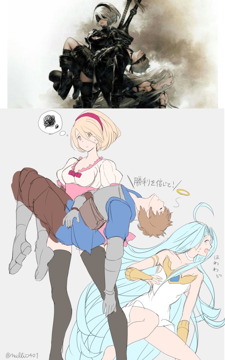 GRANBLUE FANTASY × NieR:Automata してほしい 