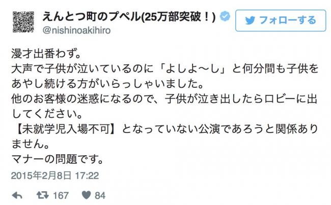 なにかと話題のキンコン西野さんだけど、僕が一番好きなエピソードはこれです(白目) ちなみに右は中川家さんのエピソードです 特に他意はありません ホント特に他意はありません 
