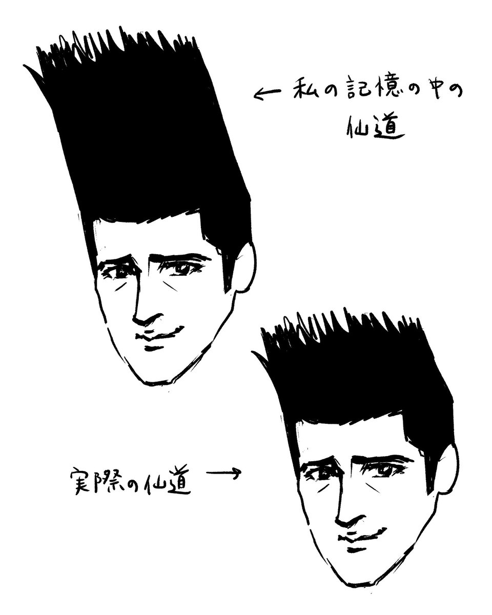 久しぶりにスラムダンクを見た感想