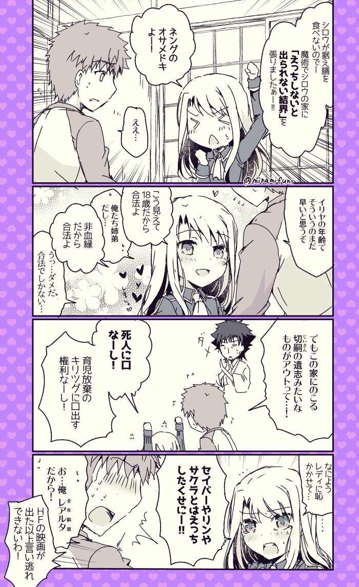 「セックスしないと出られない部屋」の亜種に閉じ込められた（