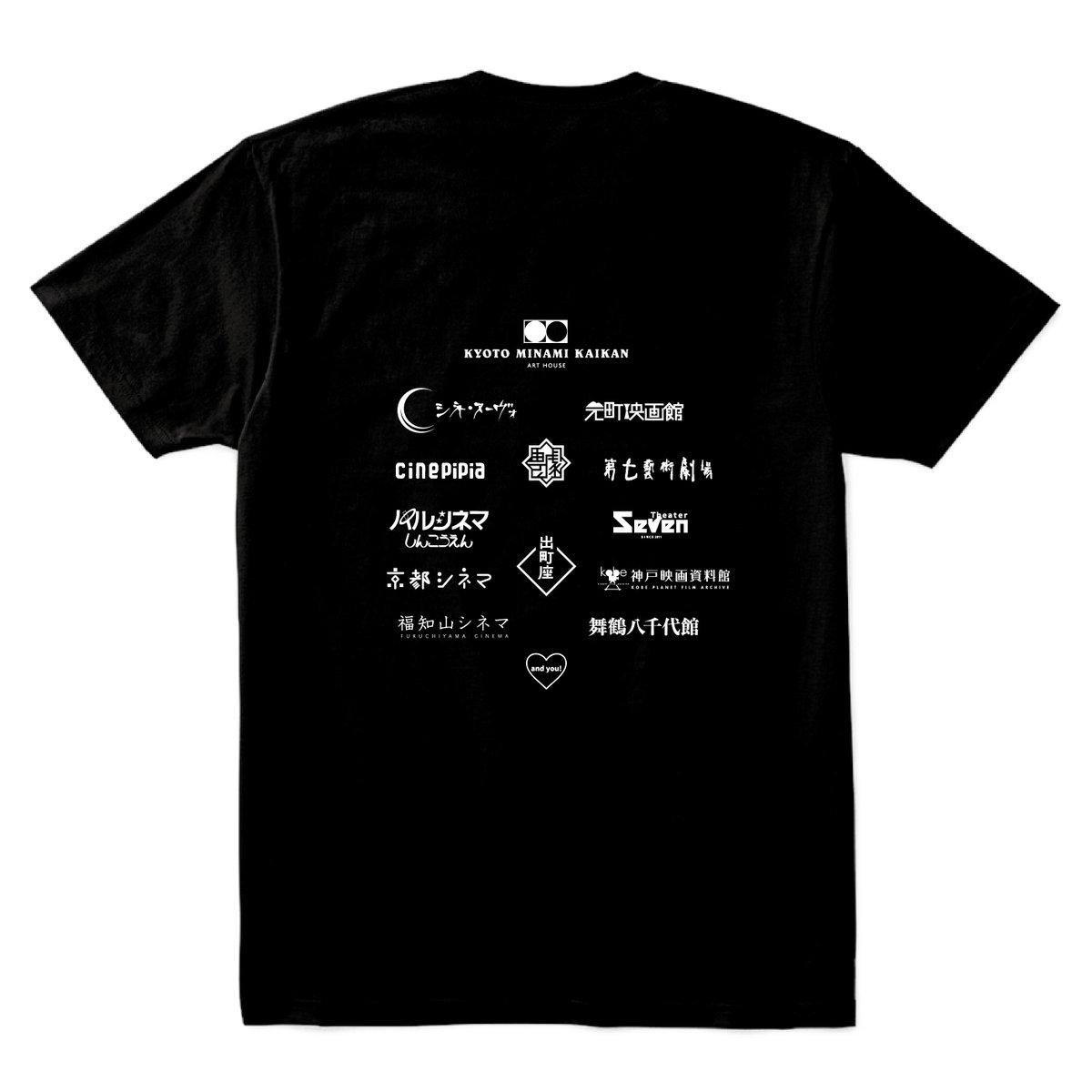 【Save our local cinemas/関西劇場応援Tシャツ販売】 コロナウイルスの影響で危機的状況にある映画館を支援していただくためのTシャツを販売します