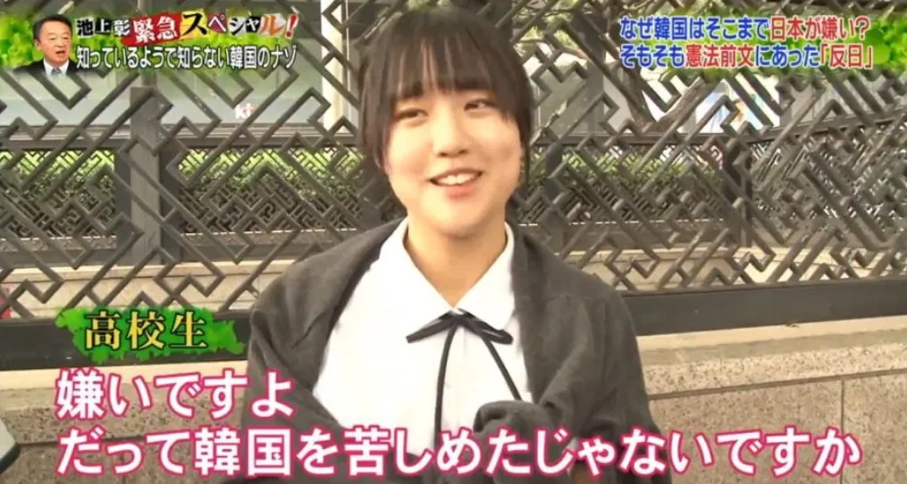 韓国の子が「日本は文化があって、外国人がたくさん訪れる国ですよね」って答えてるのに、テロップを全く違うのにしたやつ