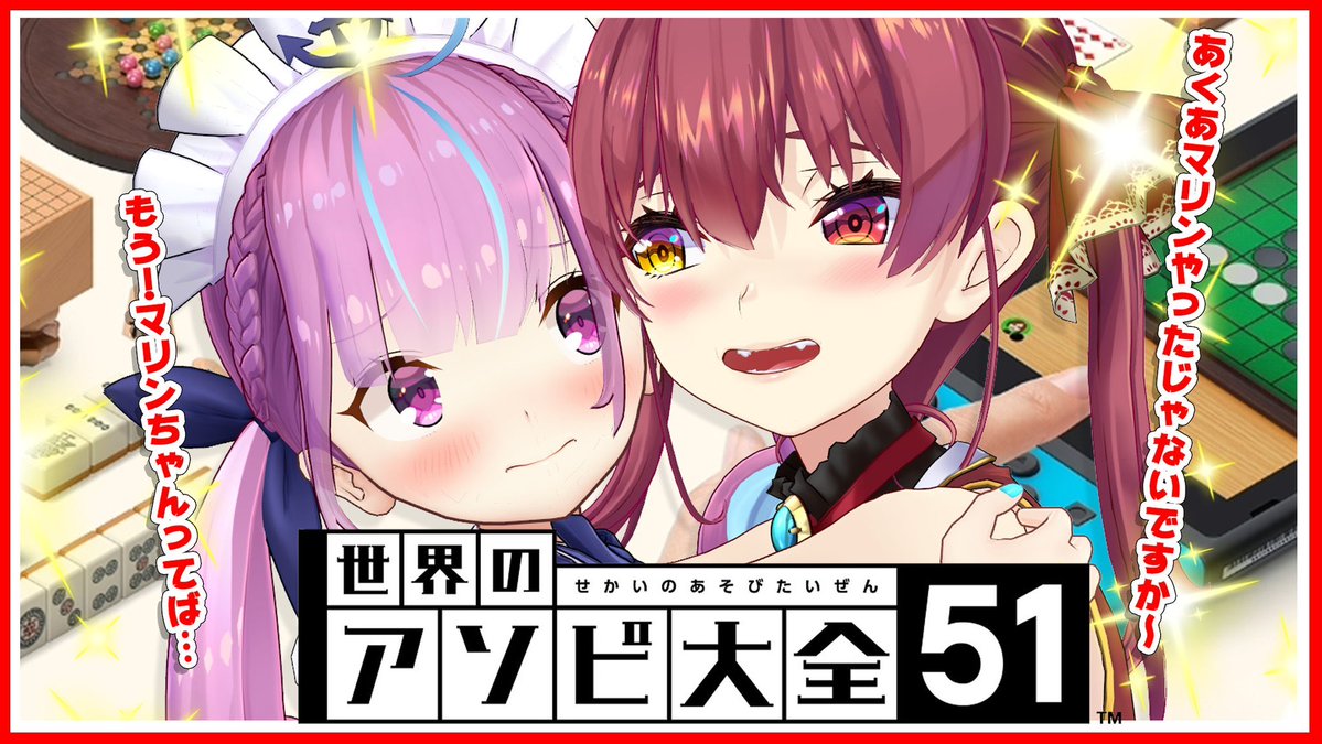 【▼配信場所】