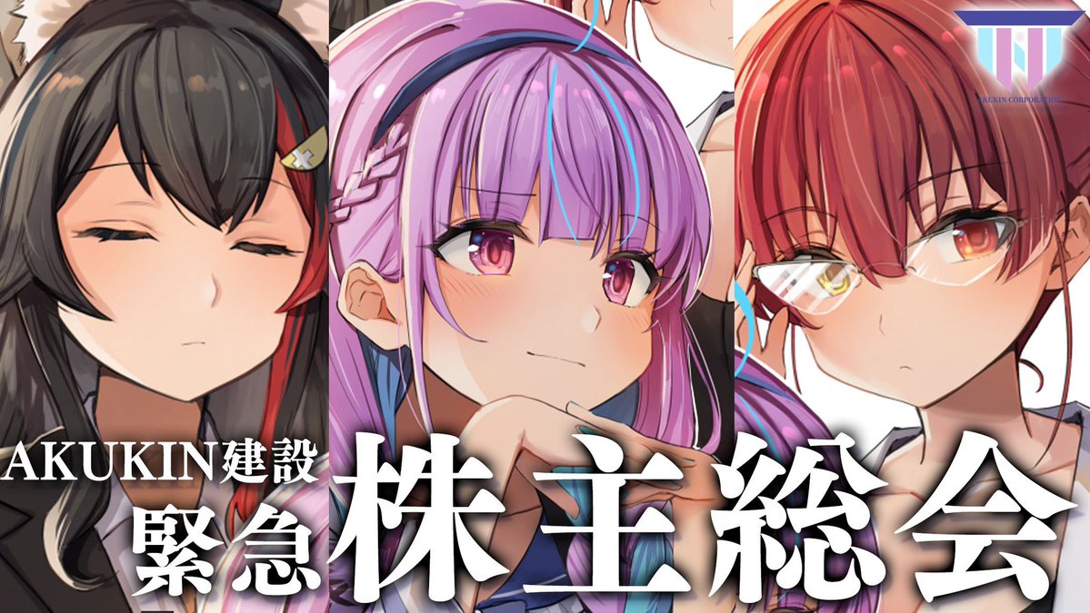  一体、何が起こるんだ……😨😨  【⬇︎配信場所】  