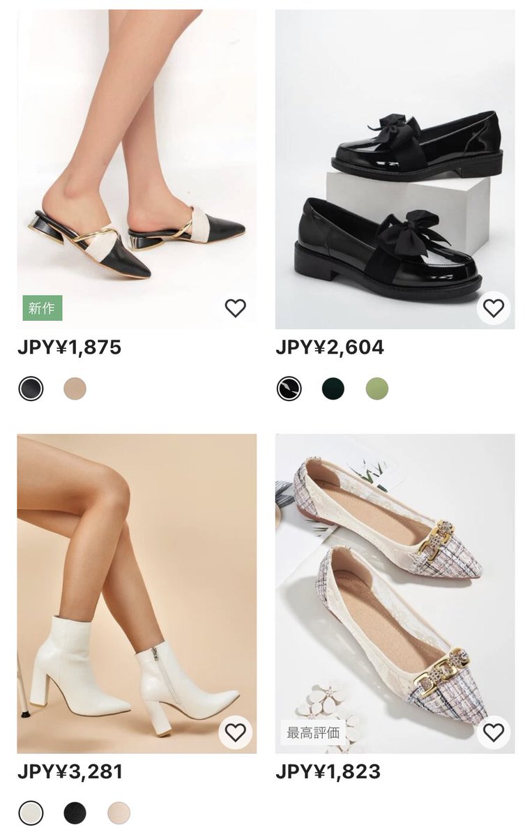 “足のサイズが大きすぎて可愛い靴が中々見つからない”方に朗報です