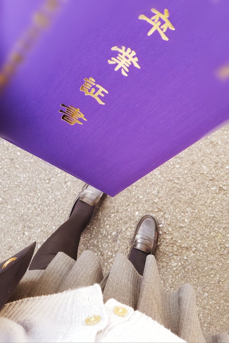 俺はついにJKを卒業してしまった…… 