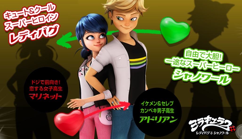 🐞キャラクター紹介🐞 興味を持って頂けた初見の方は次のステップへGO
