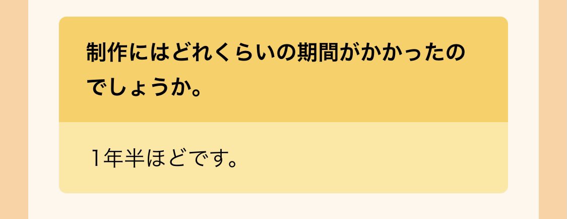 HP行くと監督さんのインタビューが読めるんだけど、3分未満のアニメ12話で完成するまで一年半らしい