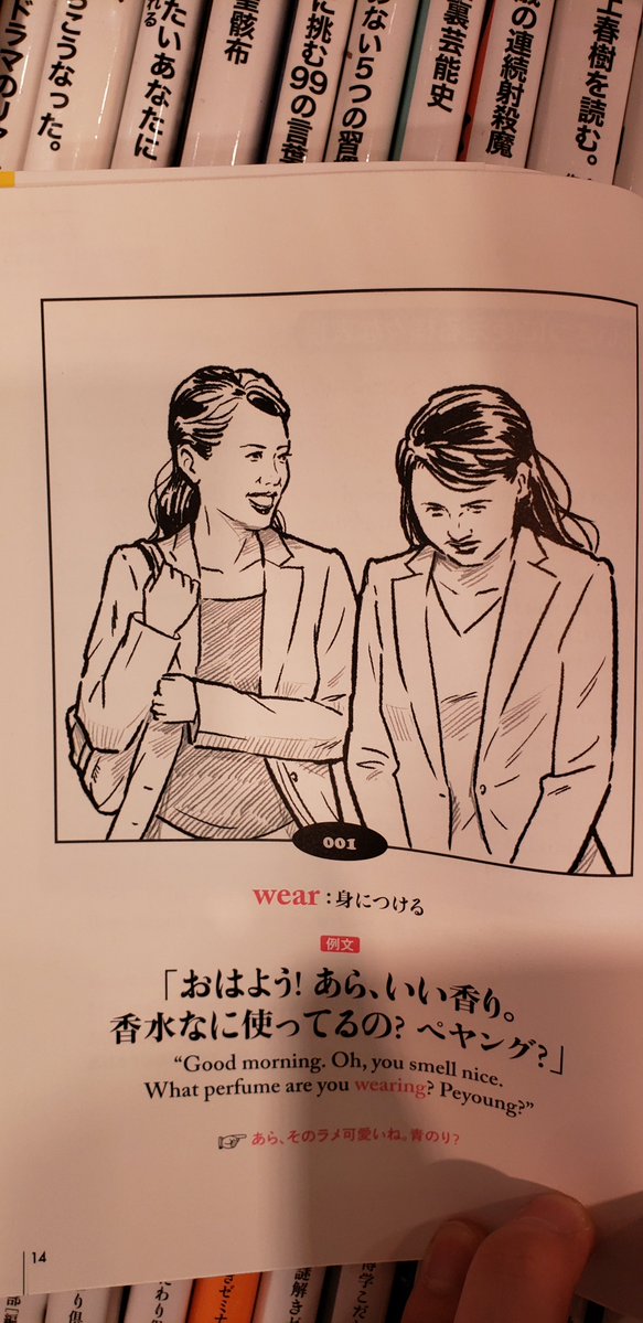 めっちゃ最低で草 