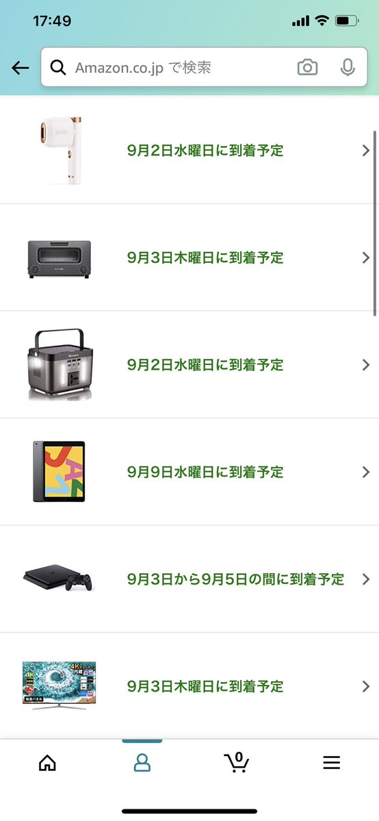 今日も有言実行 欲しいものリストプレゼントしてる 宣言通りにホストで稼いだ金は皆に配る