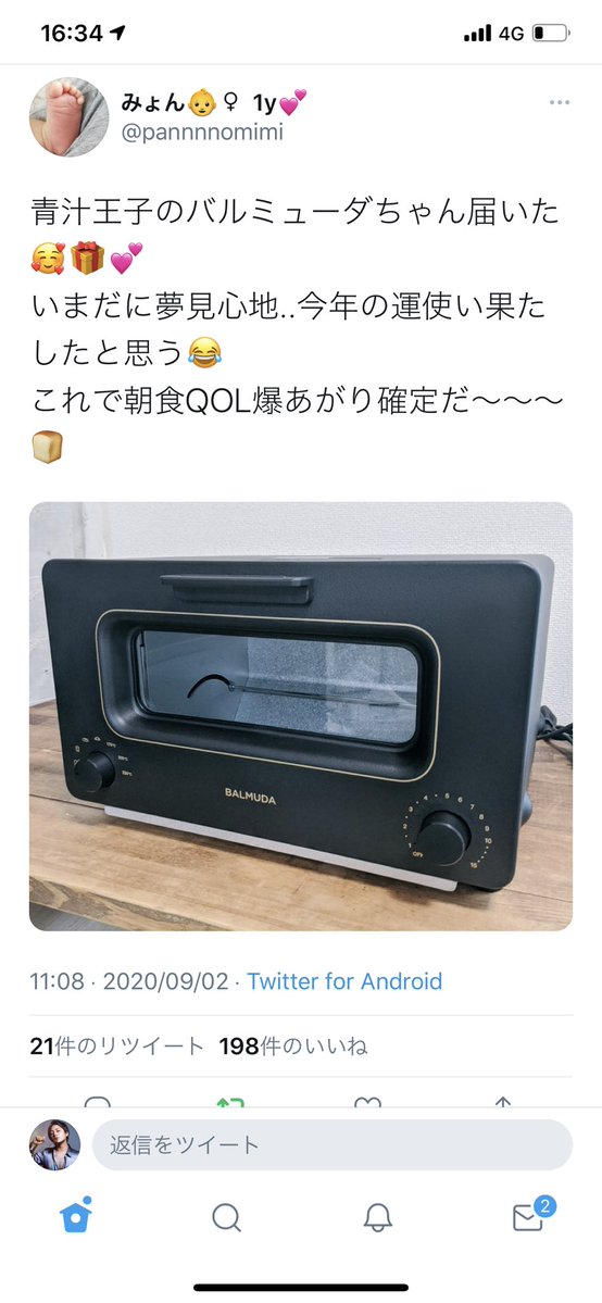 俺の稼いだ金がこうやって皆のためになってると思うと嬉しい