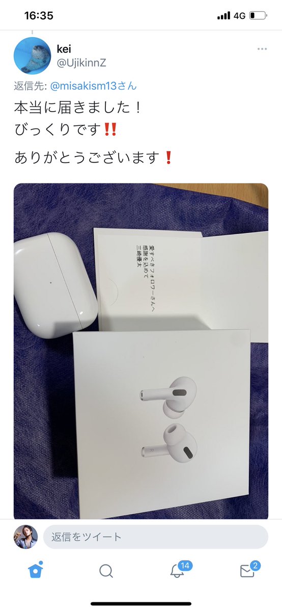 俺の稼いだ金がこうやって皆のためになってると思うと嬉しい