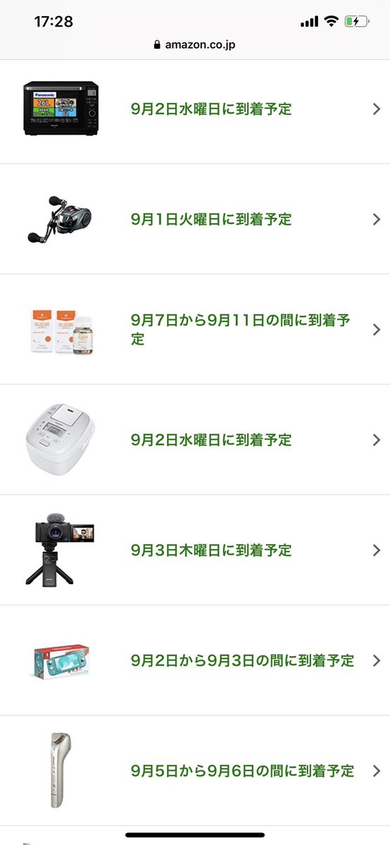 宣言通り欲しいものリストプレゼントしてます 今日は愛汁でいられる最後の日 出勤まで時間の許す限り送っていきます リプで当選報告してるけど、DMでもしてるので、リプ必須ではないです 数が凄いので当たらない人も多いと思う、だけど本当に感謝してることは分かって欲しい
