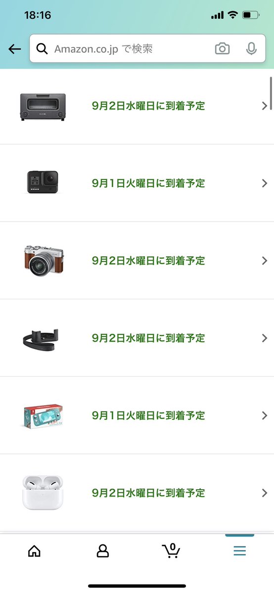 出勤前の僅か時間だったけど、配れるところまで配った
