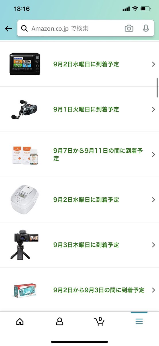 出勤前の僅か時間だったけど、配れるところまで配った