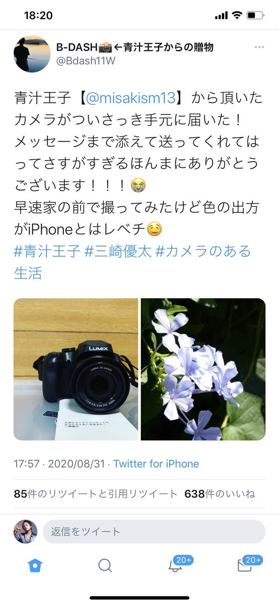出勤前の僅か時間だったけど、配れるところまで配った