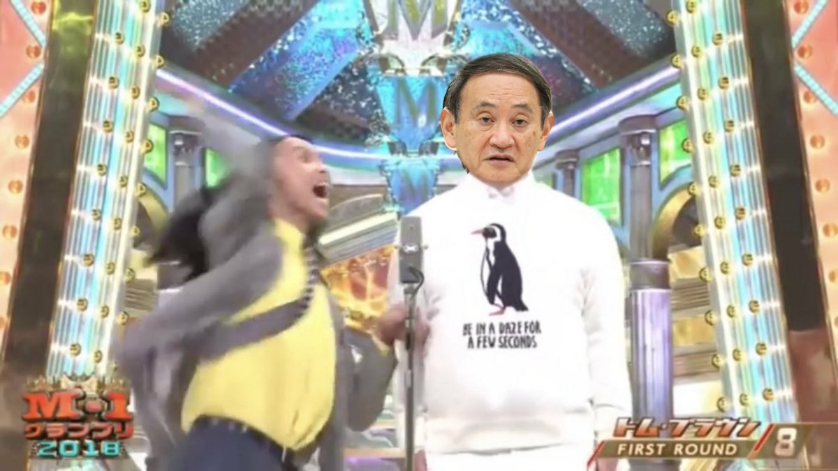 オリンピックを、します 