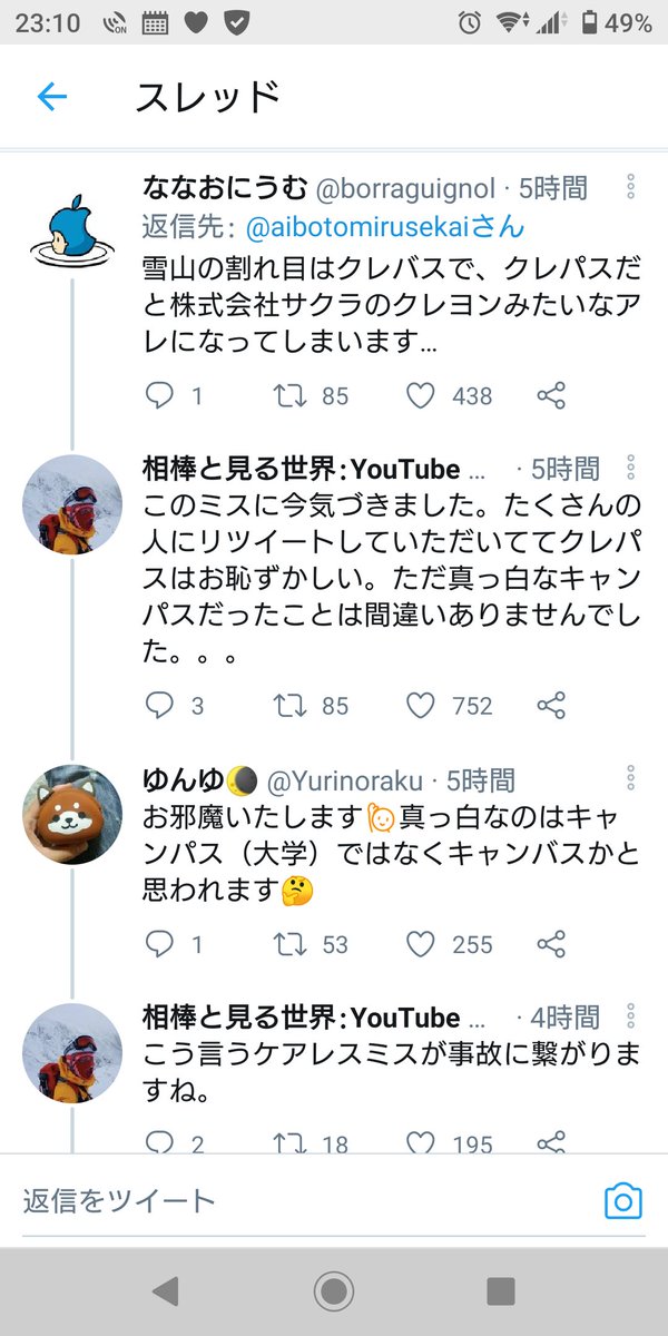 やめたげてよぉ！ 