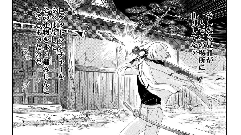 怖い話の最後に出てきて全てを破壊していくお兄さん 