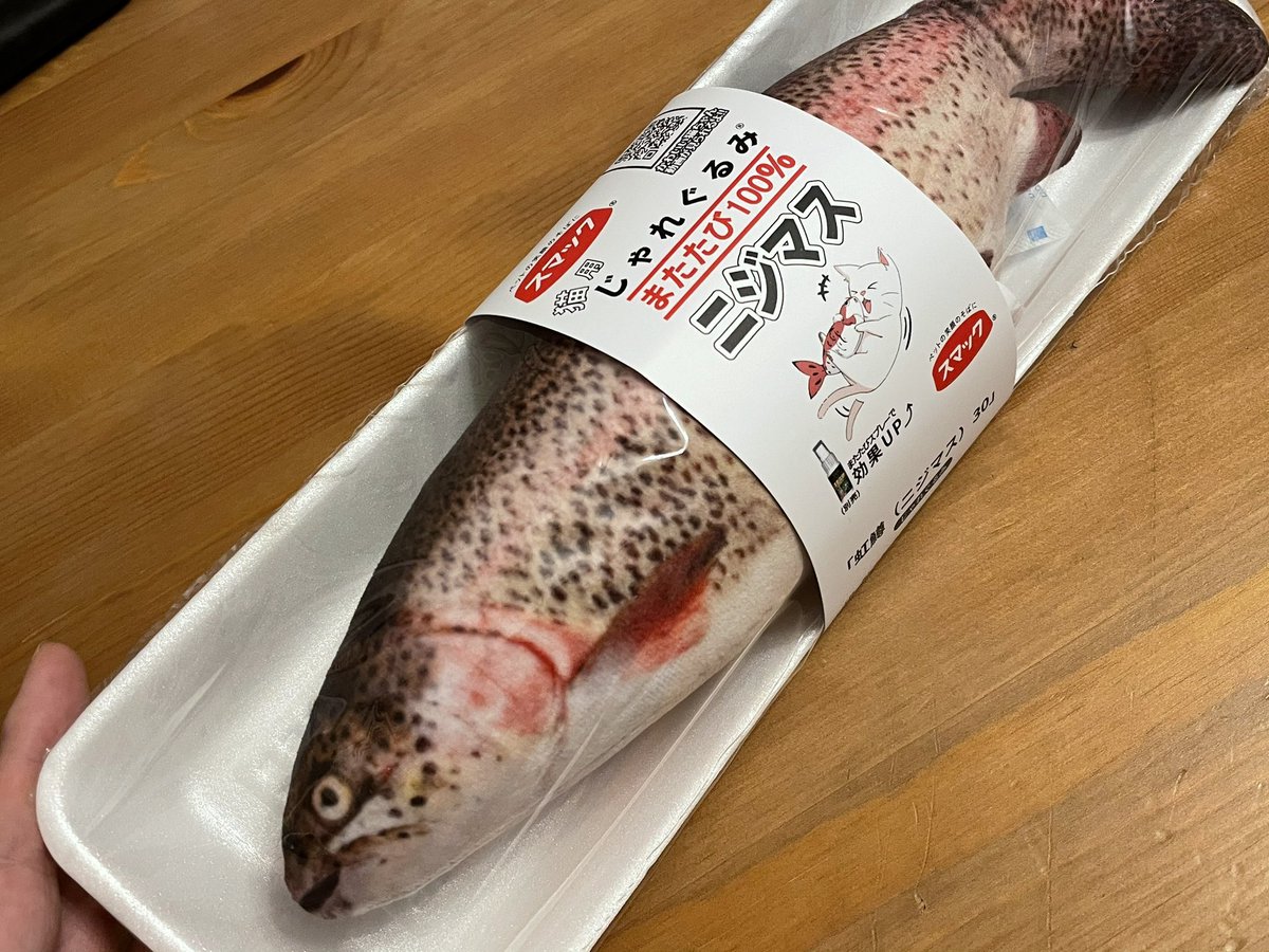 いつも控えめなボスにしては珍しく、他の兄弟に取られないようにしっかり両手でキープしてて可愛い