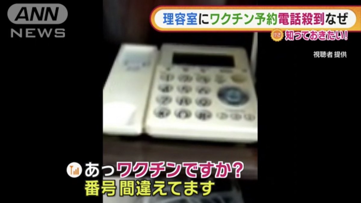 ワクチン予約のおかげで、高齢者を毎日対応してる市役所職員の大変さが広まってくれてる