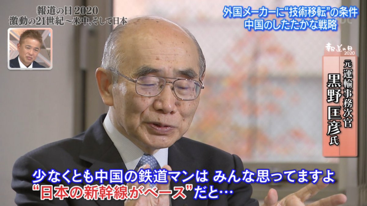 って日本側が言ったら、中国に特許料払えば作らせてあげますよ、みたいに言った話が忘れられないな