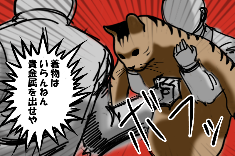 今現在、着物買取におけるネットの口コミや体験談はステマで埋め尽くされてますが、何とかしてこの記事の検索順位をあげて被害者を減らしたいなと思ってます