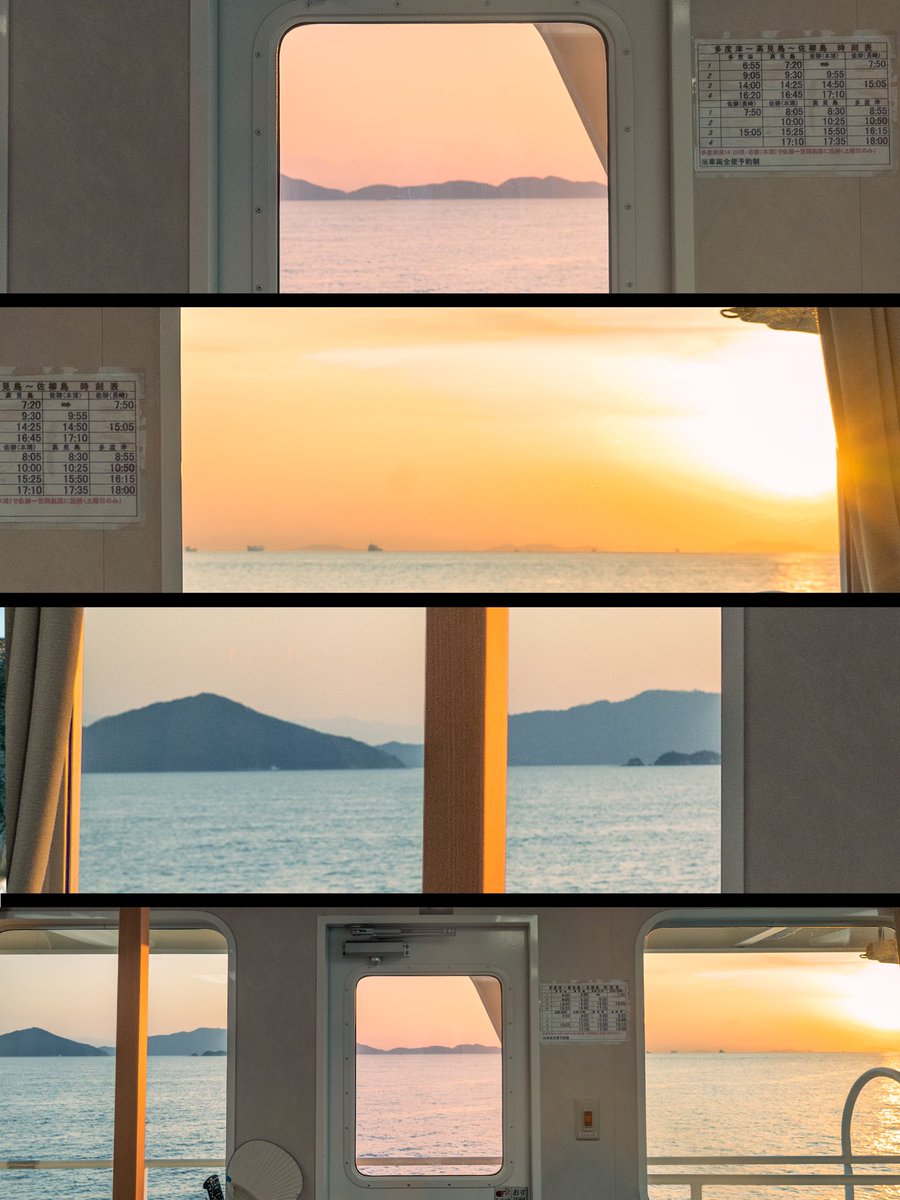 信じられますか？ この景色、ぜんぶ繋がってるんです。 