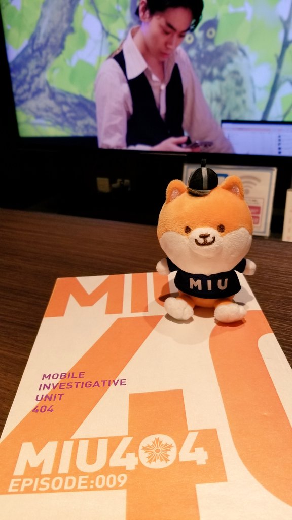 スピード感のある9話に仕上がってきております😆 台本カラーはオレンジ