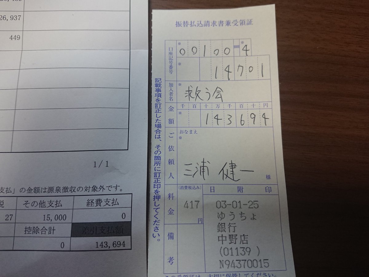 世論が高まれば、拉致問題は進展すると信じています