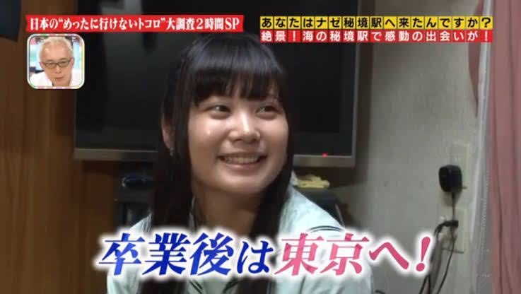 こういうの見ると、東京の恐ろしさを痛感する。 