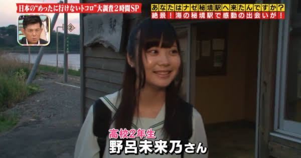 こういうの見ると、東京の恐ろしさを痛感する。 